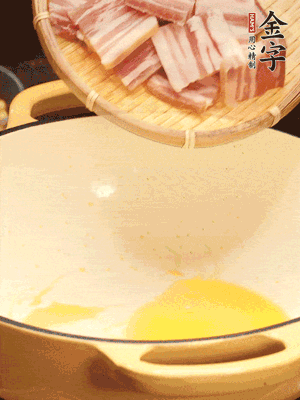 熱油下鍋，微微煎香淡咸肉