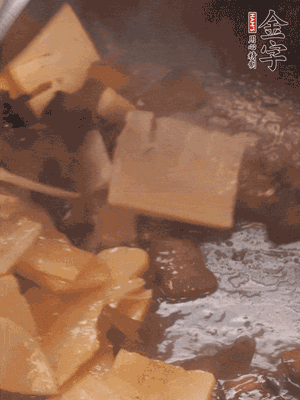 熱油起鍋，下醬油肉煸炒出香味