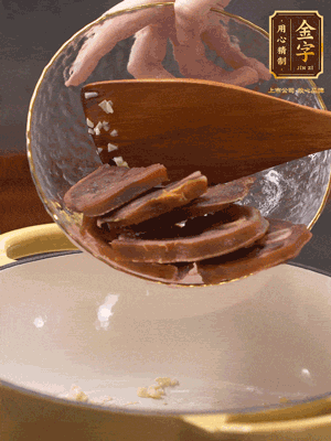 熱油爆香蒜粒、姜粒，加火腿蹄片煸炒一下