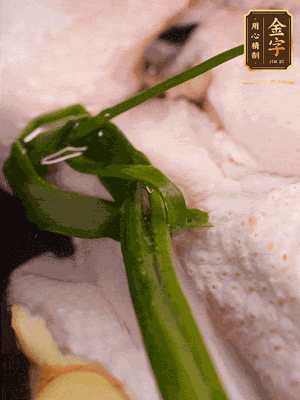 老母雞處理干凈，加生姜黃酒姜片焯水