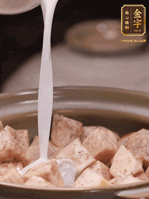 用砂鍋下少許油，下蔥白煸香，下芋頭、臘腸翻炒，淋上1罐椰漿、水