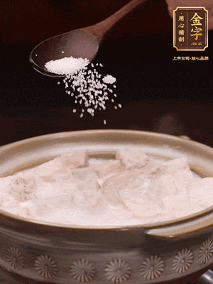 大火后改小火炆8分鐘左右，再加味精、精鹽，繼續(xù)炆至芋頭入味