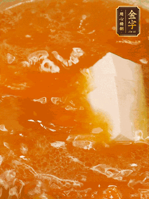 嫩豆腐塊、蠶豆粒再煮2分鐘