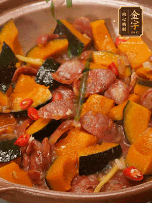 最后撒蔥絲、小米辣裝飾