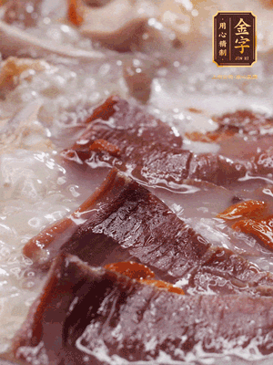 最后撒入枸杞，開吃