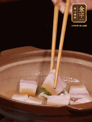 砂鍋小火下蔥姜，再下咸肉、海米炒出香味
