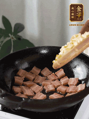 熱油下鍋，煸香咸肉和春筍