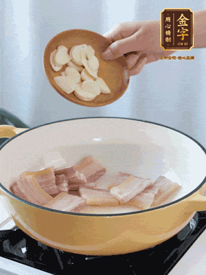 熱油下咸肉煸出香味，加蒜片、毛豆翻炒均勻