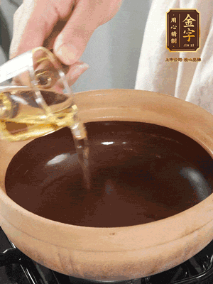 在砂鍋中薄薄地抹上一層食用油。