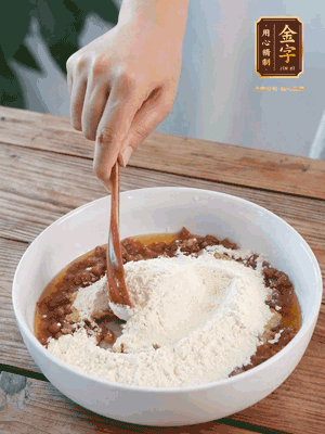 在腌漬好的火腿丁中加熟面粉、融化的黃油拌勻，揉搓成14個小球，放冰箱冷藏備用。
