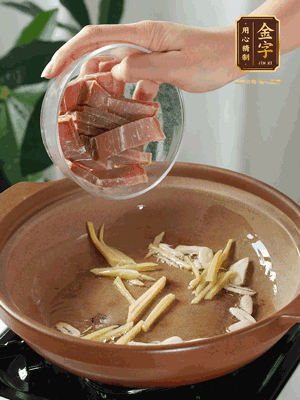 姜絲煸香后放火腿翻炒，加開(kāi)水燉煮10分鐘