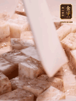 荔浦芋頭去皮切小塊，小火煎至兩面微黃