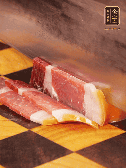 金字火腿切薄片，姜切粒、大蔥切絲