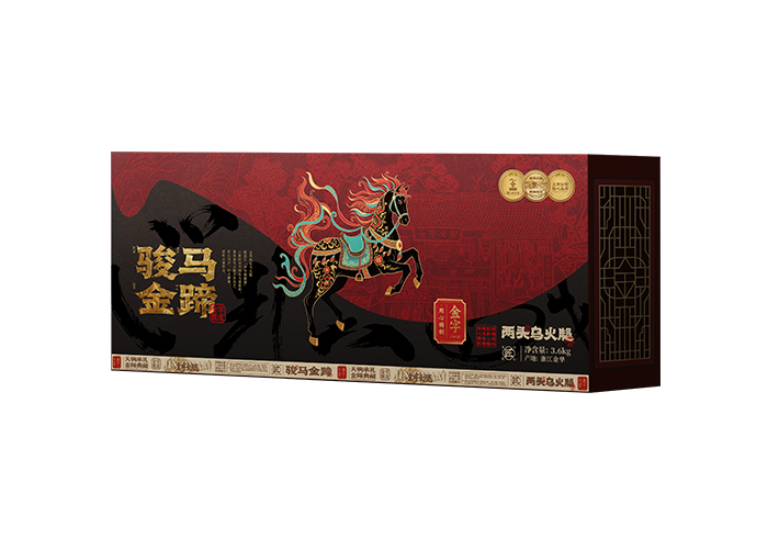 駿馬金蹄·兩頭烏火腿